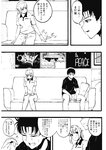 週刊ヤングジャンプ増刊「ヤングジャンプヒロイン2」 週刊ヤングジャンプ増刊「ヤングジャンプヒロイン」