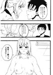 週刊ヤングジャンプ増刊「ヤングジャンプヒロイン2」 週刊ヤングジャンプ増刊「ヤングジャンプヒロイン」