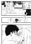 週刊ヤングジャンプ増刊「ヤングジャンプヒロイン2」 週刊ヤングジャンプ増刊「ヤングジャンプヒロイン」