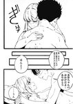 週刊ヤングジャンプ増刊「ヤングジャンプヒロイン2」 週刊ヤングジャンプ増刊「ヤングジャンプヒロイン」