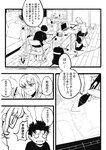 週刊ヤングジャンプ増刊「ヤングジャンプヒロイン2」 週刊ヤングジャンプ増刊「ヤングジャンプヒロイン」