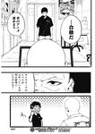週刊ヤングジャンプ増刊「ヤングジャンプヒロイン2」 週刊ヤングジャンプ増刊「ヤングジャンプヒロイン」