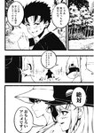週刊ヤングジャンプ増刊「ヤングジャンプヒロイン2」 週刊ヤングジャンプ増刊「ヤングジャンプヒロイン」