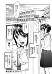 週刊ヤングジャンプ増刊「ヤングジャンプヒロイン2」 週刊ヤングジャンプ増刊「ヤングジャンプヒロイン」