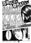 週刊ヤングジャンプ増刊「ヤングジャンプヒロイン2」 週刊ヤングジャンプ増刊「ヤングジャンプヒロイン」