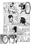 週刊ヤングジャンプ増刊「ヤングジャンプヒロイン2」 週刊ヤングジャンプ増刊「ヤングジャンプヒロイン」