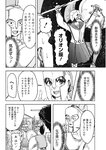 週刊ヤングジャンプ増刊「ヤングジャンプヒロイン2」 週刊ヤングジャンプ増刊「ヤングジャンプヒロイン」