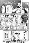 週刊ヤングジャンプ増刊「ヤングジャンプヒロイン2」 週刊ヤングジャンプ増刊「ヤングジャンプヒロイン」