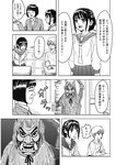 週刊ヤングジャンプ増刊「ヤングジャンプヒロイン2」 週刊ヤングジャンプ増刊「ヤングジャンプヒロイン」