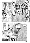 週刊ヤングジャンプ増刊「ヤングジャンプヒロイン2」 週刊ヤングジャンプ増刊「ヤングジャンプヒロイン」