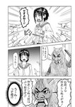 週刊ヤングジャンプ増刊「ヤングジャンプヒロイン2」 週刊ヤングジャンプ増刊「ヤングジャンプヒロイン」