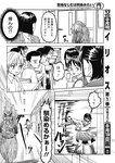 週刊ヤングジャンプ増刊「ヤングジャンプヒロイン2」 週刊ヤングジャンプ増刊「ヤングジャンプヒロイン」