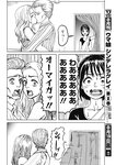 週刊ヤングジャンプ増刊「ヤングジャンプヒロイン2」 週刊ヤングジャンプ増刊「ヤングジャンプヒロイン」