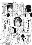 週刊ヤングジャンプ増刊「ヤングジャンプヒロイン2」 週刊ヤングジャンプ増刊「ヤングジャンプヒロイン」