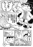 週刊ヤングジャンプ増刊「ヤングジャンプヒロイン2」 週刊ヤングジャンプ増刊「ヤングジャンプヒロイン」