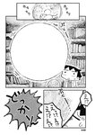 週刊ヤングジャンプ増刊「ヤングジャンプヒロイン2」 週刊ヤングジャンプ増刊「ヤングジャンプヒロイン」