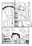 週刊ヤングジャンプ増刊「ヤングジャンプヒロイン2」 週刊ヤングジャンプ増刊「ヤングジャンプヒロイン」