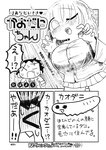 週刊ヤングジャンプ増刊「ヤングジャンプヒロイン2」 週刊ヤングジャンプ増刊「ヤングジャンプヒロイン」