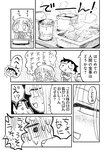 週刊ヤングジャンプ増刊「ヤングジャンプヒロイン2」 週刊ヤングジャンプ増刊「ヤングジャンプヒロイン」