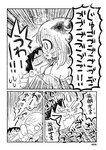 週刊ヤングジャンプ増刊「ヤングジャンプヒロイン2」 週刊ヤングジャンプ増刊「ヤングジャンプヒロイン」