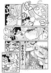 週刊ヤングジャンプ増刊「ヤングジャンプヒロイン2」 週刊ヤングジャンプ増刊「ヤングジャンプヒロイン」