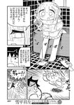 週刊ヤングジャンプ増刊「ヤングジャンプヒロイン2」 週刊ヤングジャンプ増刊「ヤングジャンプヒロイン」