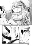 週刊ヤングジャンプ増刊「ヤングジャンプヒロイン2」 週刊ヤングジャンプ増刊「ヤングジャンプヒロイン」