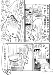 週刊ヤングジャンプ増刊「ヤングジャンプヒロイン2」 週刊ヤングジャンプ増刊「ヤングジャンプヒロイン」