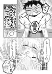 週刊ヤングジャンプ増刊「ヤングジャンプヒロイン2」 週刊ヤングジャンプ増刊「ヤングジャンプヒロイン」