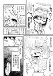 週刊ヤングジャンプ増刊「ヤングジャンプヒロイン2」 週刊ヤングジャンプ増刊「ヤングジャンプヒロイン」