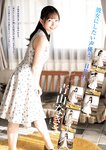 週刊ヤングジャンプ増刊「ヤングジャンプヒロイン2」 週刊ヤングジャンプ増刊「ヤングジャンプヒロイン」