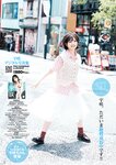 週刊ヤングジャンプ増刊「ヤングジャンプヒロイン2」 週刊ヤングジャンプ増刊「ヤングジャンプヒロイン」