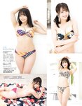 アサ芸Secret！Vol.77