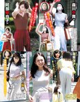アサ芸Secret！Vol.77