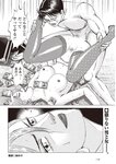 週刊大衆 2022年8月22日・29日号