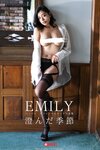 [Photobook] EMILY - The clear season 澄んだ季節 (2022-07-08)