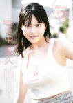 [BUBKA] 2021.06 田中美久