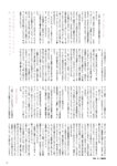 [BUBKA] 2021.06 田中美久