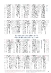 [BUBKA] 2021.06 田中美久