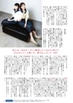 [BUBKA] 2021.06 田中美久