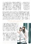 [BUBKA] 2021.06 田中美久