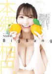 [BUBKA] 2021.06 田中美久