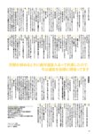 [BUBKA] 2021.06 田中美久