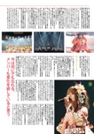 [BUBKA] 2021.06 田中美久