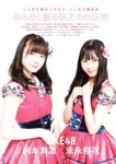 [BUBKA] 2021.06 田中美久
