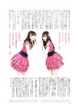 [BUBKA] 2021.06 田中美久
