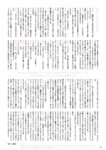 [BUBKA] 2021.06 田中美久