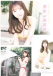 [BUBKA] 2021.06 田中美久