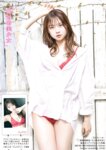 [BUBKA] 2021.06 田中美久