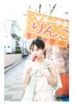[BUBKA] 2021.06 田中美久